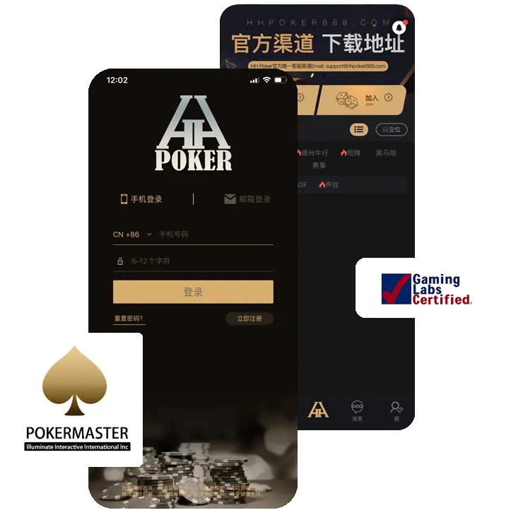 HHpoker客服怎么找